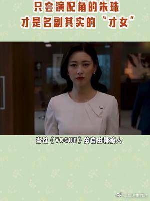 据说周杰伦每次来北京,都会专程找她吃饭呢