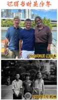 马云现身墨尔本,原来是去探望老友的 据说……