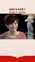 孙俪感慨做母亲的不容易,坦言生完孩子哭了!