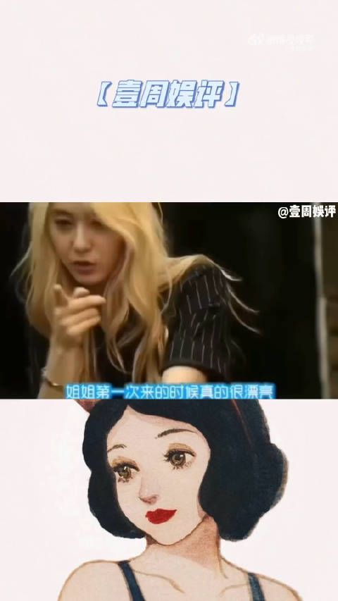 据说宋茜刚去sm时因为太漂亮了好多人都跑来看她……