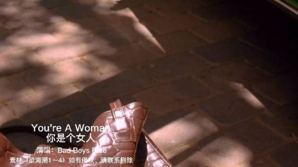 风靡全球的荷东Disco《Youre a Woman》传世经典,百听不厌