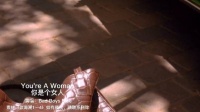 风靡全球的荷东Disco《Youre a Woman》传世经典，百听不厌