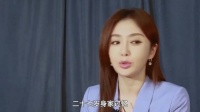 “隐形富婆”秦岚:开豪车住千万豪宅……