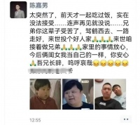 太突然了!又一位演员因病去世!年仅38岁,留下妻子与2个女儿…