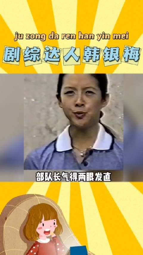 章子怡十六岁艺考青涩画面 ,当时的演技完全和影后不沾边……