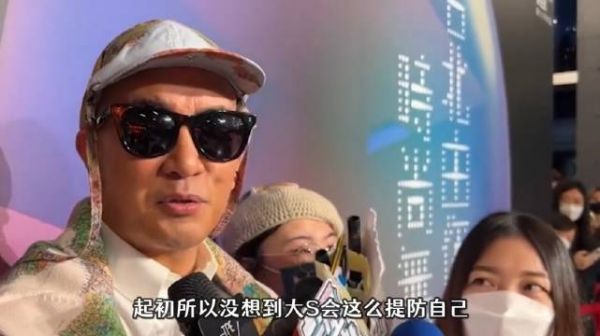 具俊晔婚后看清了？回国后揭穿大S真实人品：被娘家当猴耍！