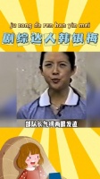 章子怡十六岁艺考青涩画面 ,当时的演技完全和影后不沾边……