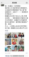 “刘三姐”病危昏迷!发“最后一次微信”:永别了
