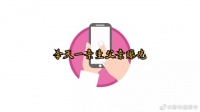 李天一入狱2688天!亲生父亲曝光,竟如此溺爱他