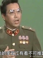 “逆天改名”太嚣张!李天一再引争议,李双江做法戳中网友痛点!