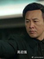 高启强发飙的时候真帅,直接打断蒋天的腿