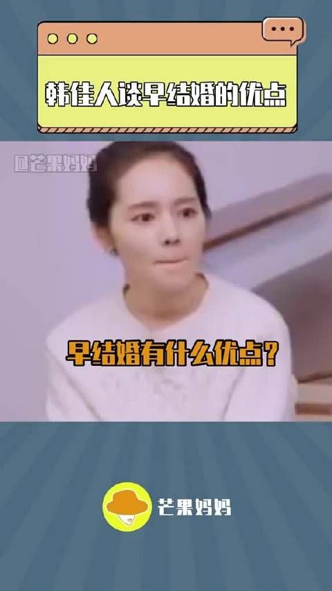 沉默是今晚的康桥，结婚18年都找不到结婚的优点