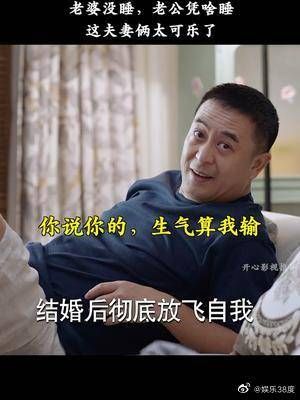 最后吐槽丈夫这段,简直太真实了!