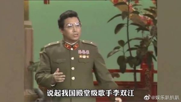 力挺李双江维护李天一,她和李双江到底什么关系?
