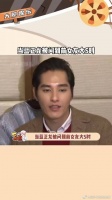 蓝正龙被问到前女友大S时,他一脸嫌弃的样子,引起全场爆笑!