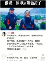 近期港媒频繁爆料,周迅陈坤已经领证完婚……