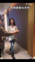 李小冉46岁的状况,李小冉扫楼