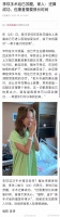 据台湾媒体报道，李玟二姐今日表示，李玟已经苏醒……
