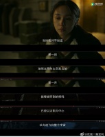 原著里一字不差全拍出来的一段！