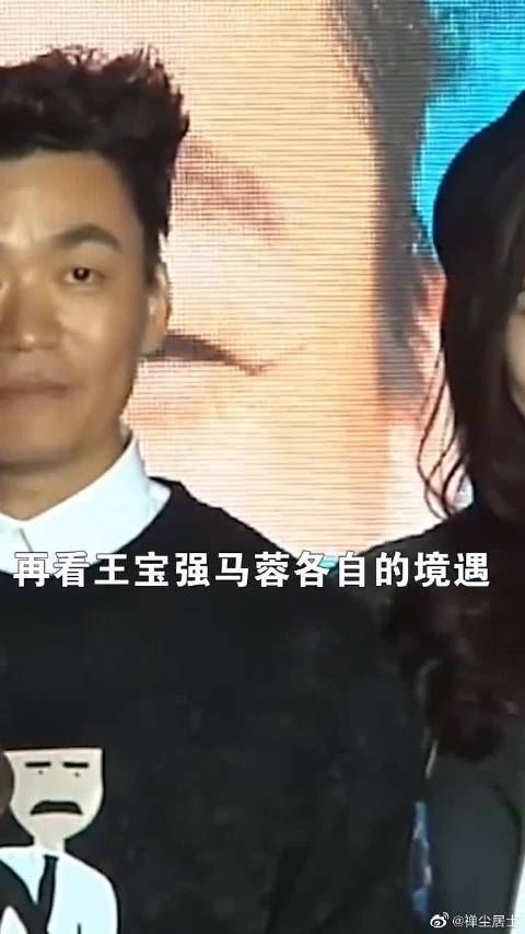 离婚7年后,再看王宝强马蓉各自的境遇,差距不是一点儿两点儿