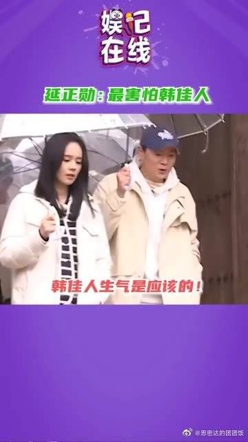 看到延正勋那个样子就烦!