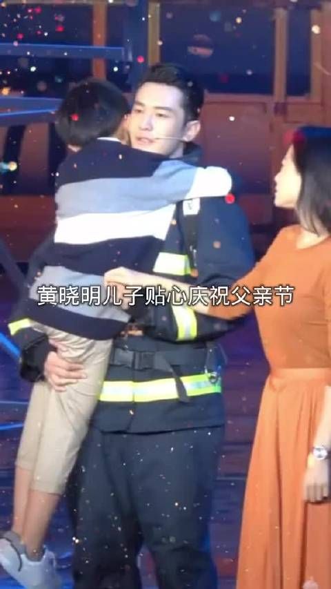 父亲节那天,黄晓明开心地晒出儿子的音频