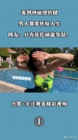 看到钟丽缇的腿,男人都要怀疑人生,只有张伦硕能驾驭!