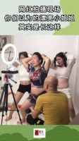 网红拍摄现场:你们以为的漂亮小姐姐其实是长这样
