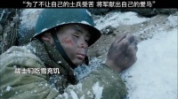 "体谅士兵的将军 才是好将军"