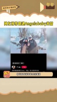 网友滑雪偶遇Angelababy 关喆 ,笑容灿烂开心比耶状态佳……