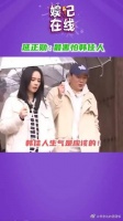 看到延正勋那个样子就烦!