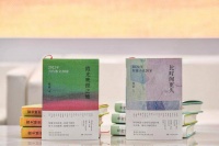 张莉主编的这两本书 ​呈现2022年短篇小说与当代散文创作美学生态
