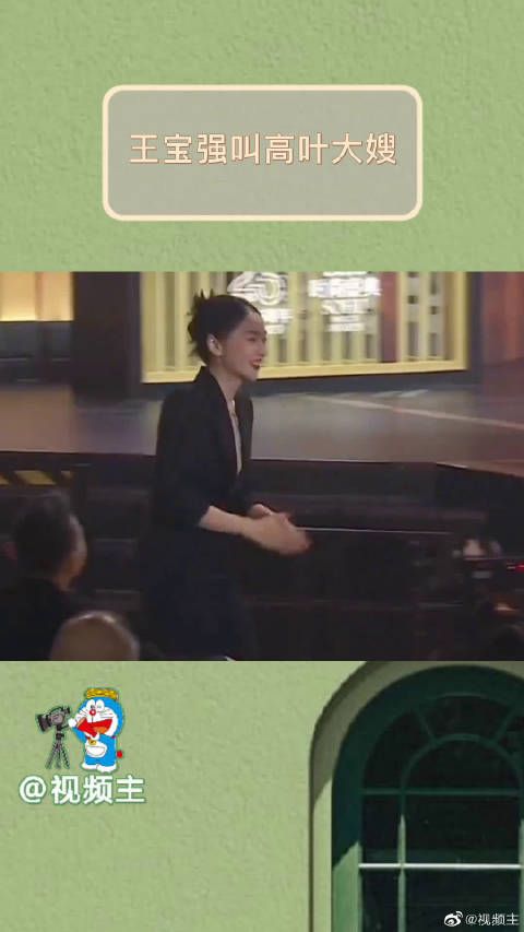 高叶真的实至名归，好的演员就应该被认可……