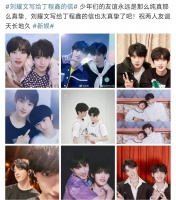 热巴,周迅陈坤,周雨彤翟潇闻,肖战刘诗诗,丁程鑫