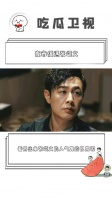 果然全世界都在偶遇,有网友晒出了在夜市偶遇张颂文的视频……