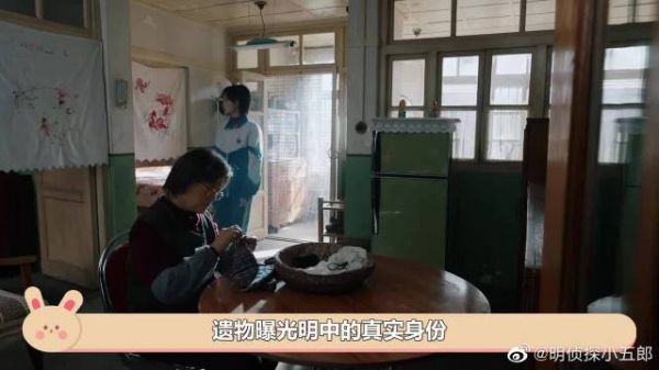 刘母癌症去世,遗物曝光明中真实身份,王宪平:骗的我好惨