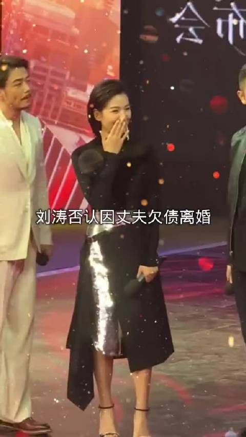 刘涛回应离婚传闻，否认离婚和王克炒币！三万公里的寂寞