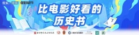 《墙·血与砖的文明史》：我们是建墙的人，也是被墙塑造的人