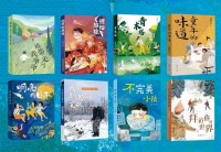 天天出版社公布2023儿童文学重点新书 涵盖小说等多个门类