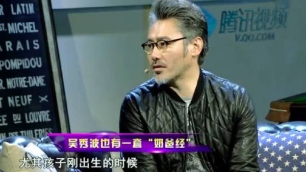 吴秀波儿子家暴?