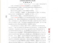 江苏“坚果之王”涉走私案:巅峰时年销售额超10亿,曾是三只松鼠最大供应商