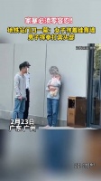 新闻中女子抱着娃靠着墙,男子挥拳打其头部,家暴必须零容忍!
