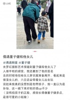 赵露思,迪丽热巴,周杰伦,张颂文,董子健
