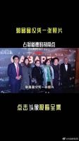 郭晶晶仅凭一张照片,就让刚刚升官的霍启刚,占据道德的制高点