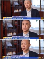 著名导演批评年轻演员不肯演爸爸?!什么样才是演员最大的漂亮?