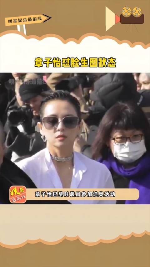 章子怡怼脸生图状态，44岁还能保持这个状态……