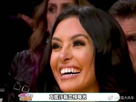 瓦妮莎新恋情曝光,即使都这么胖了,但这脸是真的美……