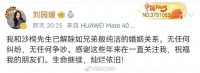 一女星官宣离婚,一个称谓暴露真相:无性,毁了他们9年的婚姻