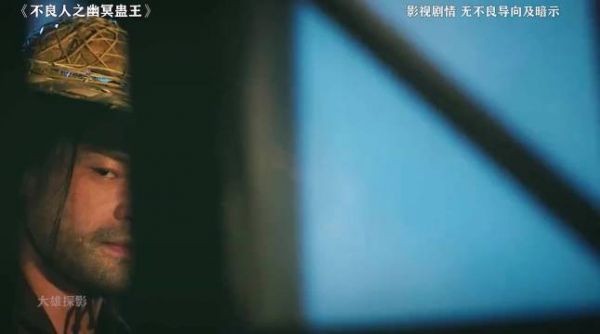 男子无意撞见老板娘洗澡，便偷偷溜进屋，想讨口洗澡水喝