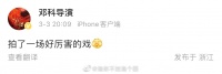 啊啊啊怎么吊人胃口 放出来让我看看有多厉害呢